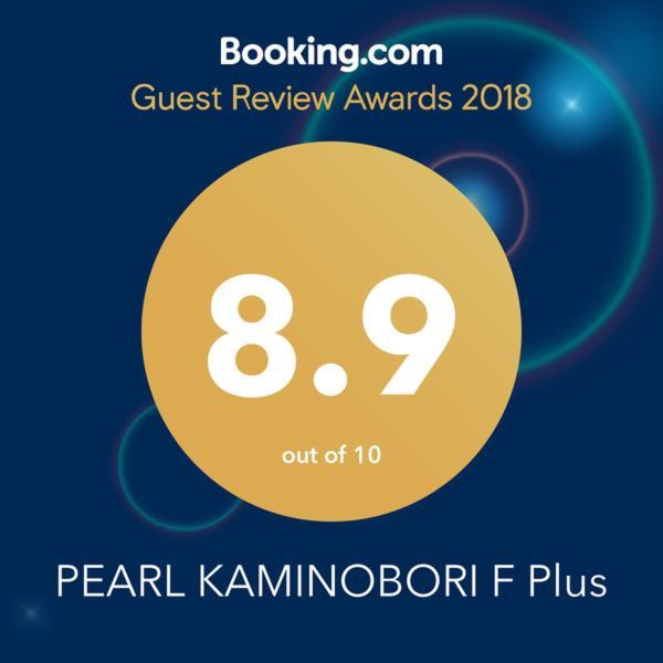 Pearl Kaminobori F Plus ฮิโรชิม่า ภายนอก รูปภาพ